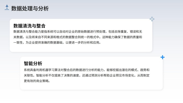 企业知识库大模型部署_25.jpg