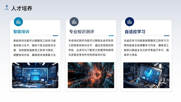 企业知识库大模型部署_14.jpg