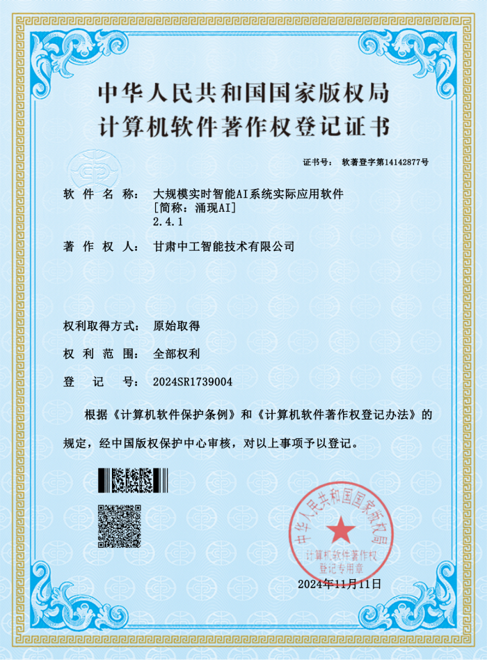 微信图片_20250702113154_副本.png