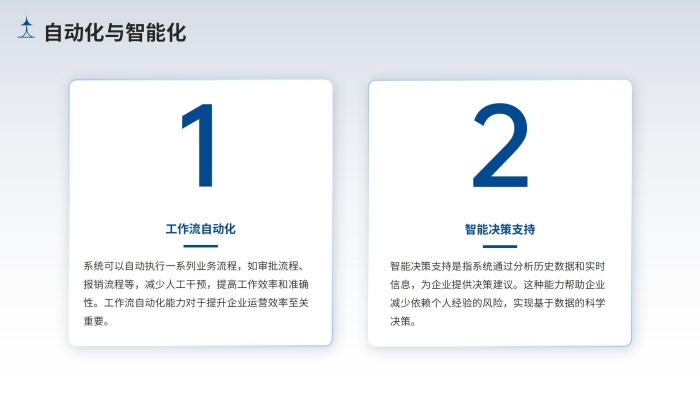 企业知识库大模型部署_27.jpg