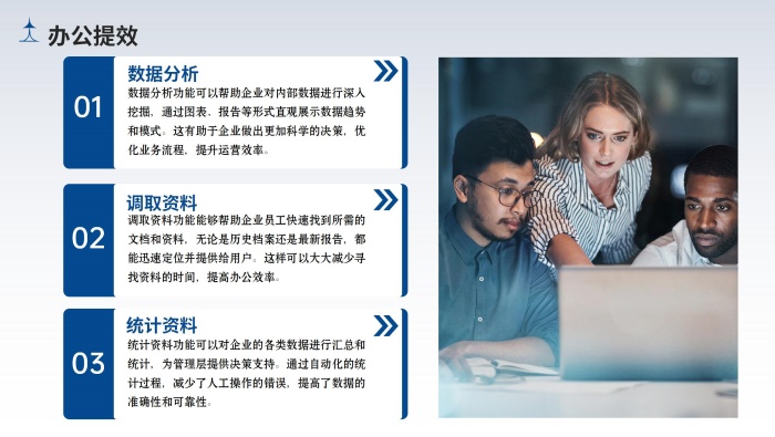 企业知识库大模型部署_13.jpg